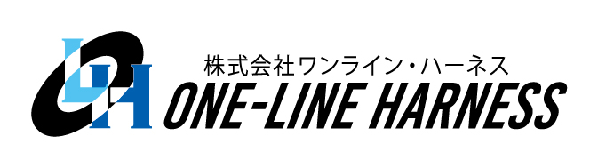 株式会社 ワンライン・ハーネス